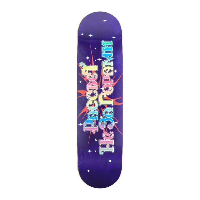 Skateboard Deck With Top-Tier Performance-RASSVET WOOD RAINBOW DECK // 8.125"